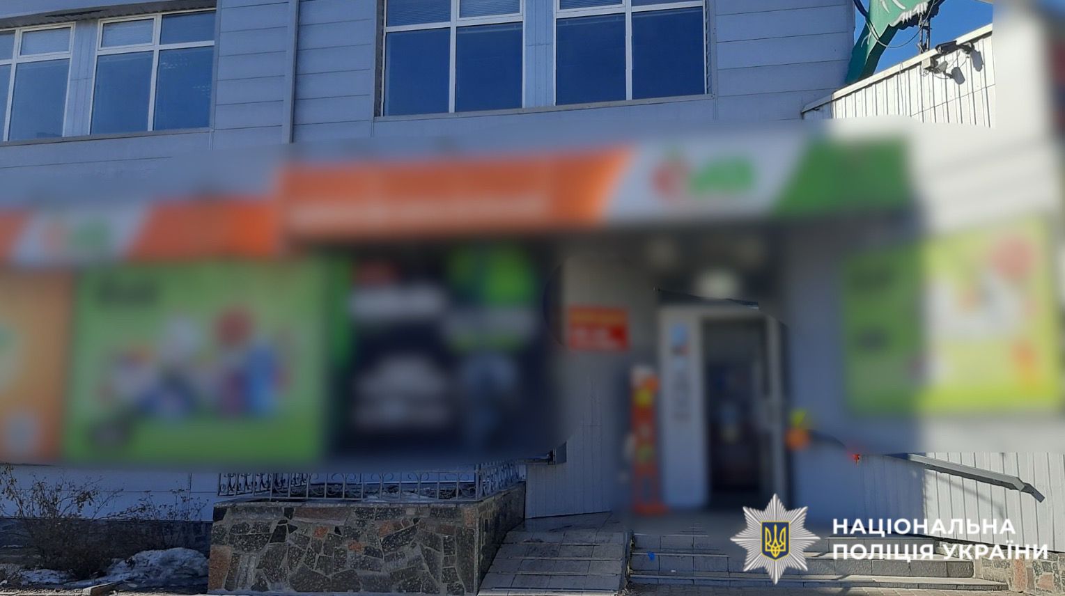 На фотографії зображено місце поді, де відбулось відкрите викрадення майна.