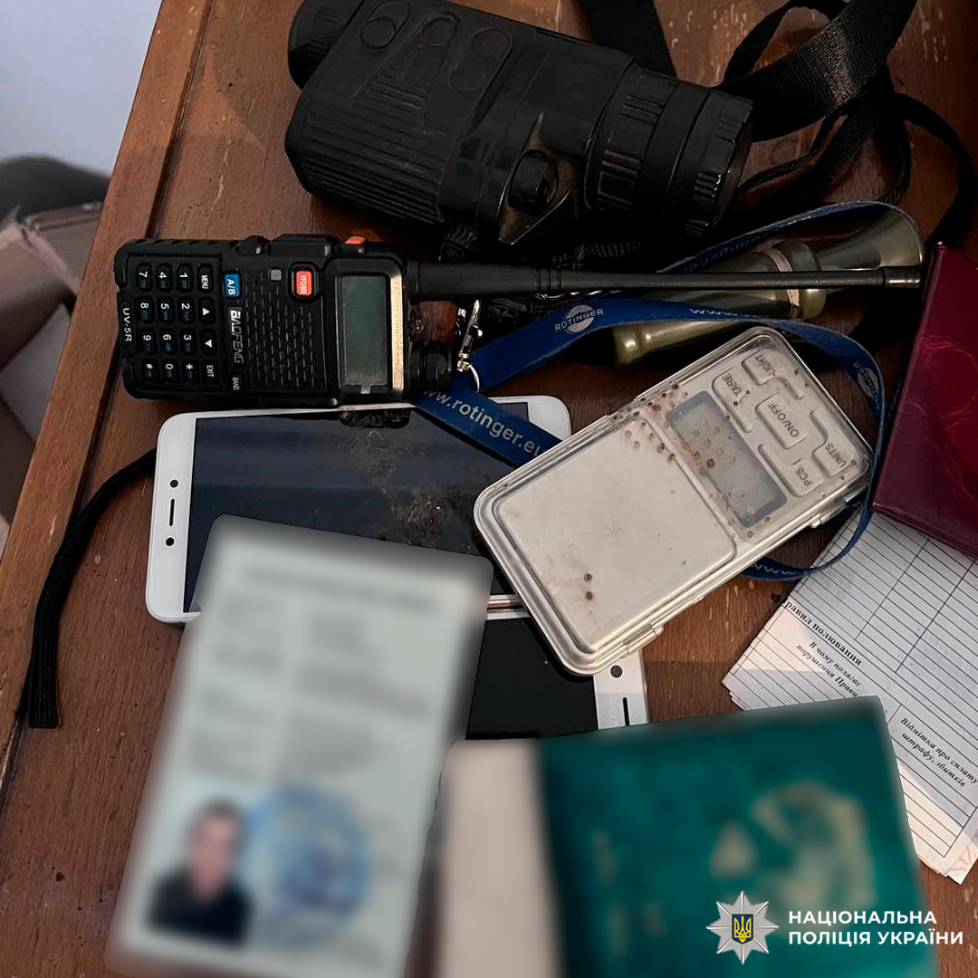 Комплекс предметів, вилучених під час поліцейської операції: засоби зв’язку, документи, освітлювальні прилади та інші речі.