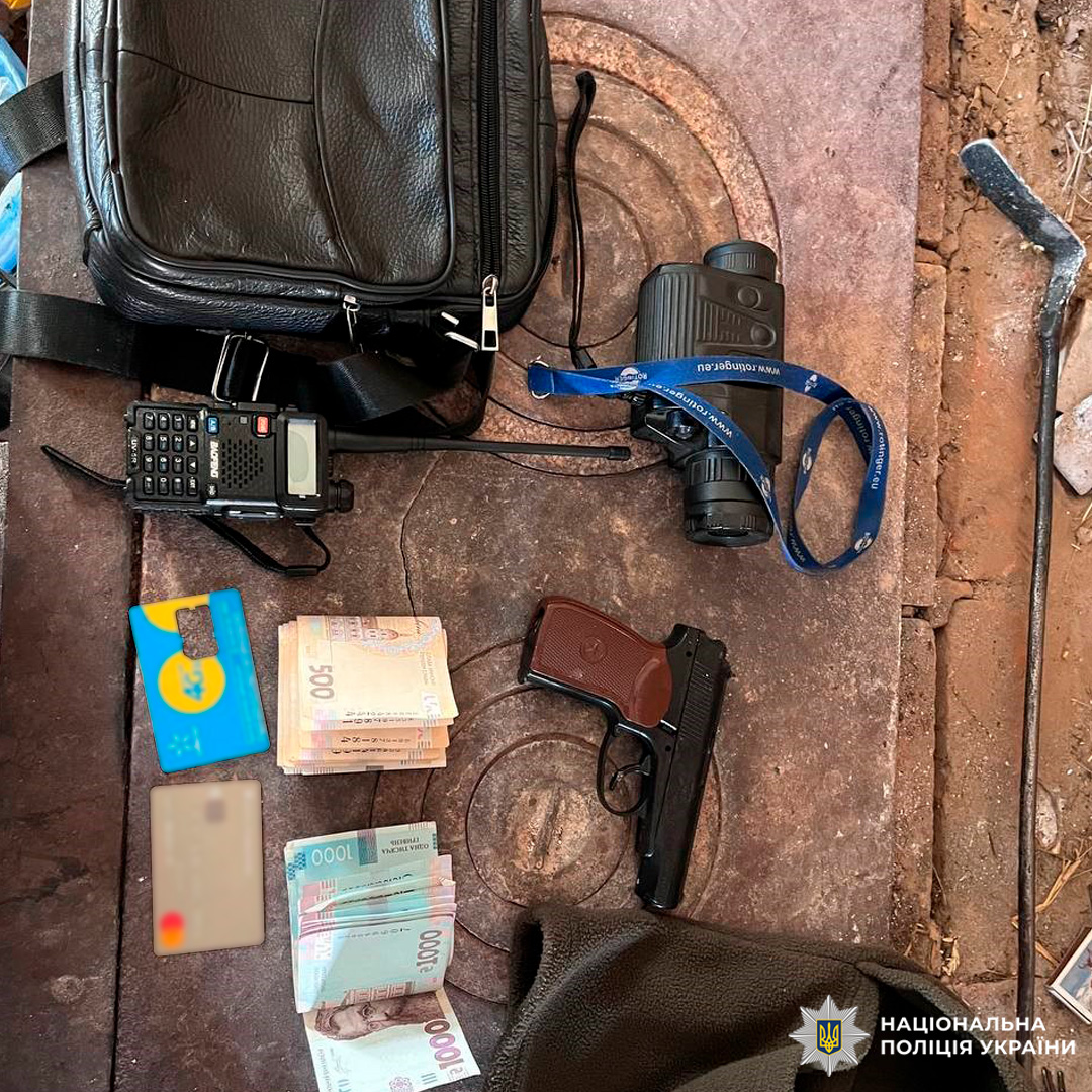 Комплекс предметів, вилучених під час поліцейської операції: пістолет, рація, бінокль, грошові купюри, банківські картки та лом.