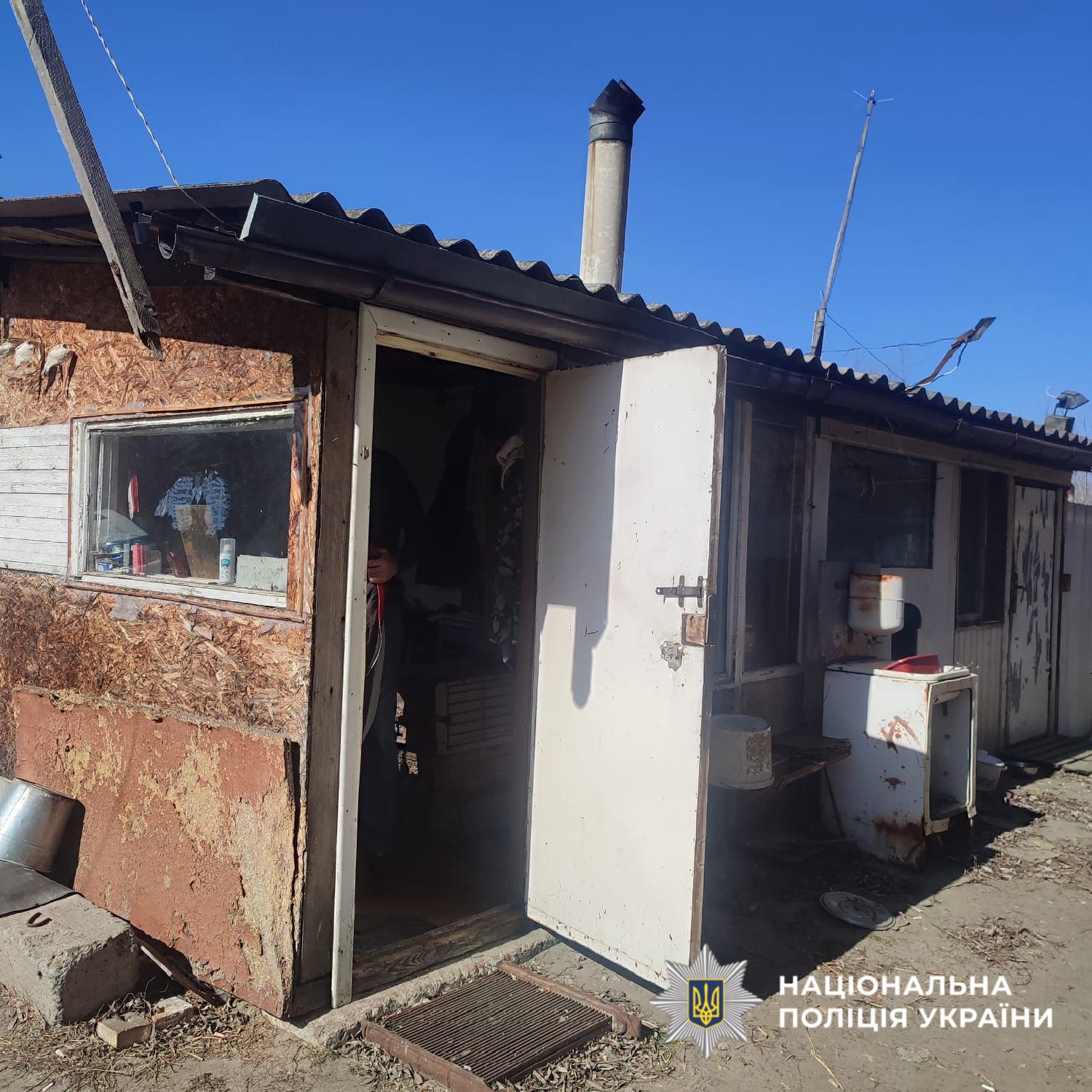 На фото зображено місце події