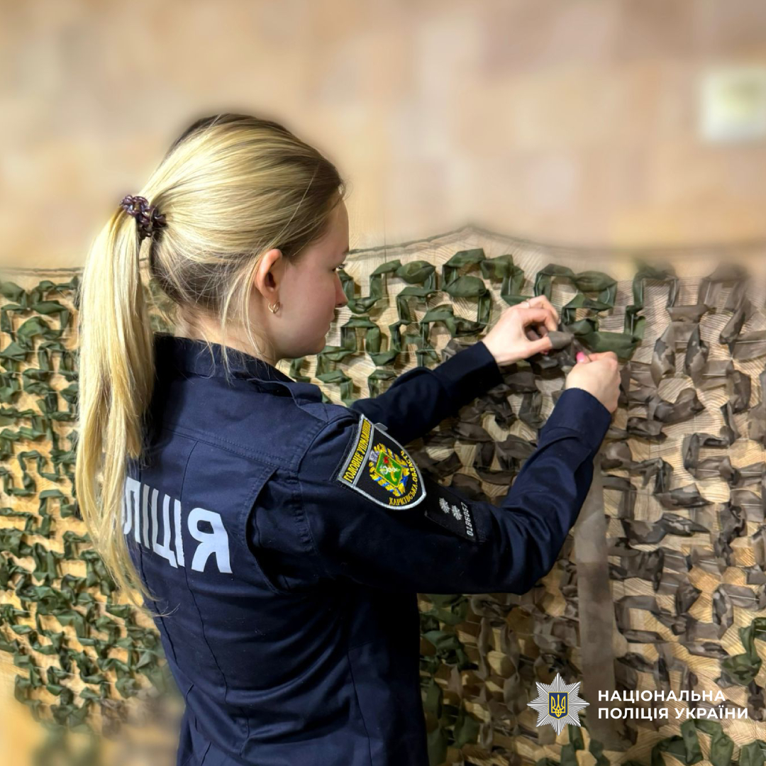Поліцейські Харкова долучилися до волонтерської допомоги захисникам України