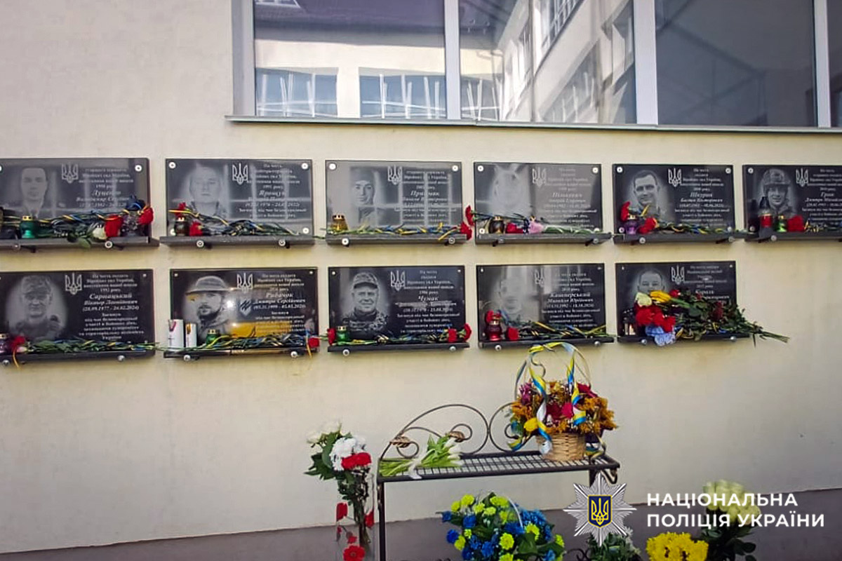 Меморіальні дошки загиблих захисників України