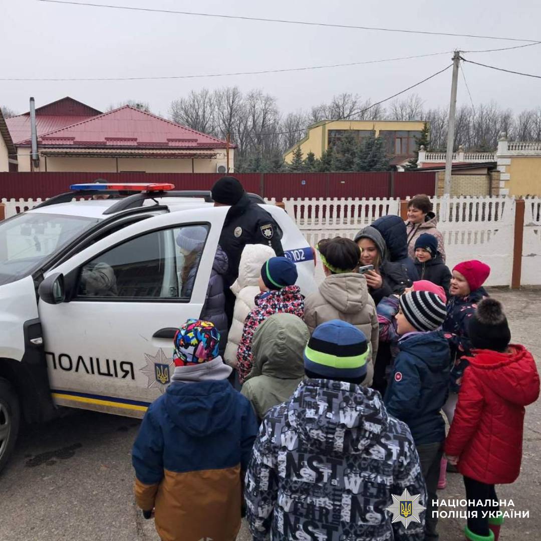 На фото зображено зустріч співробітників Національної поліції України з групою дітей.