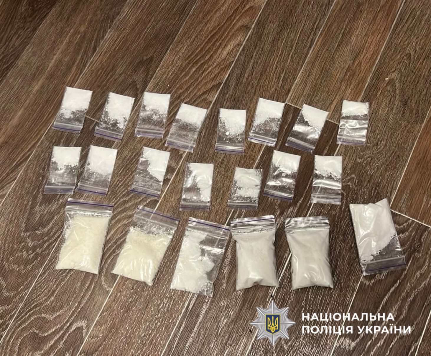 На фотографії зображено виявлені та вилучені заборонені до обігу речовини, які зловмисник зберігав з метою подальшого розповсюдження.