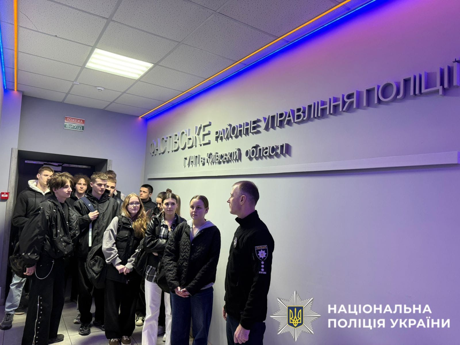 На фото учасники заходів.