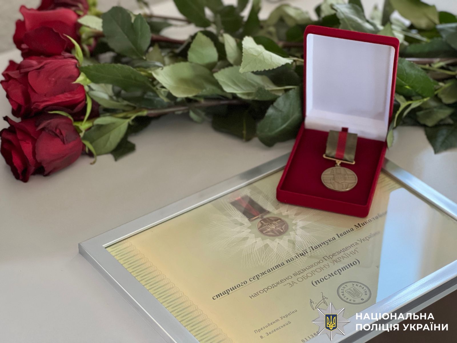 На фото нагорода для вручення та квіти.