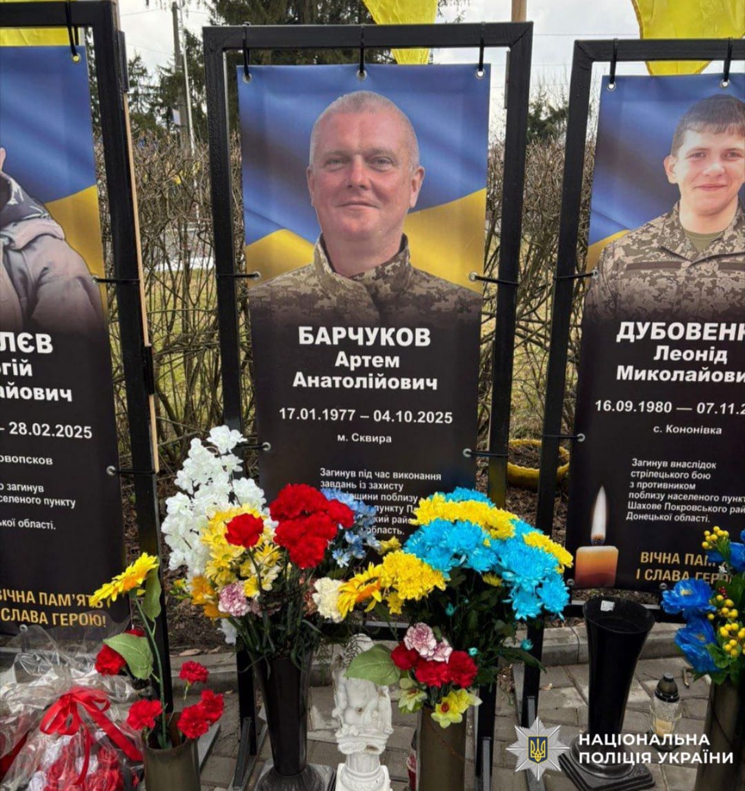 Фото банера із захисником на алеї слави у місті.