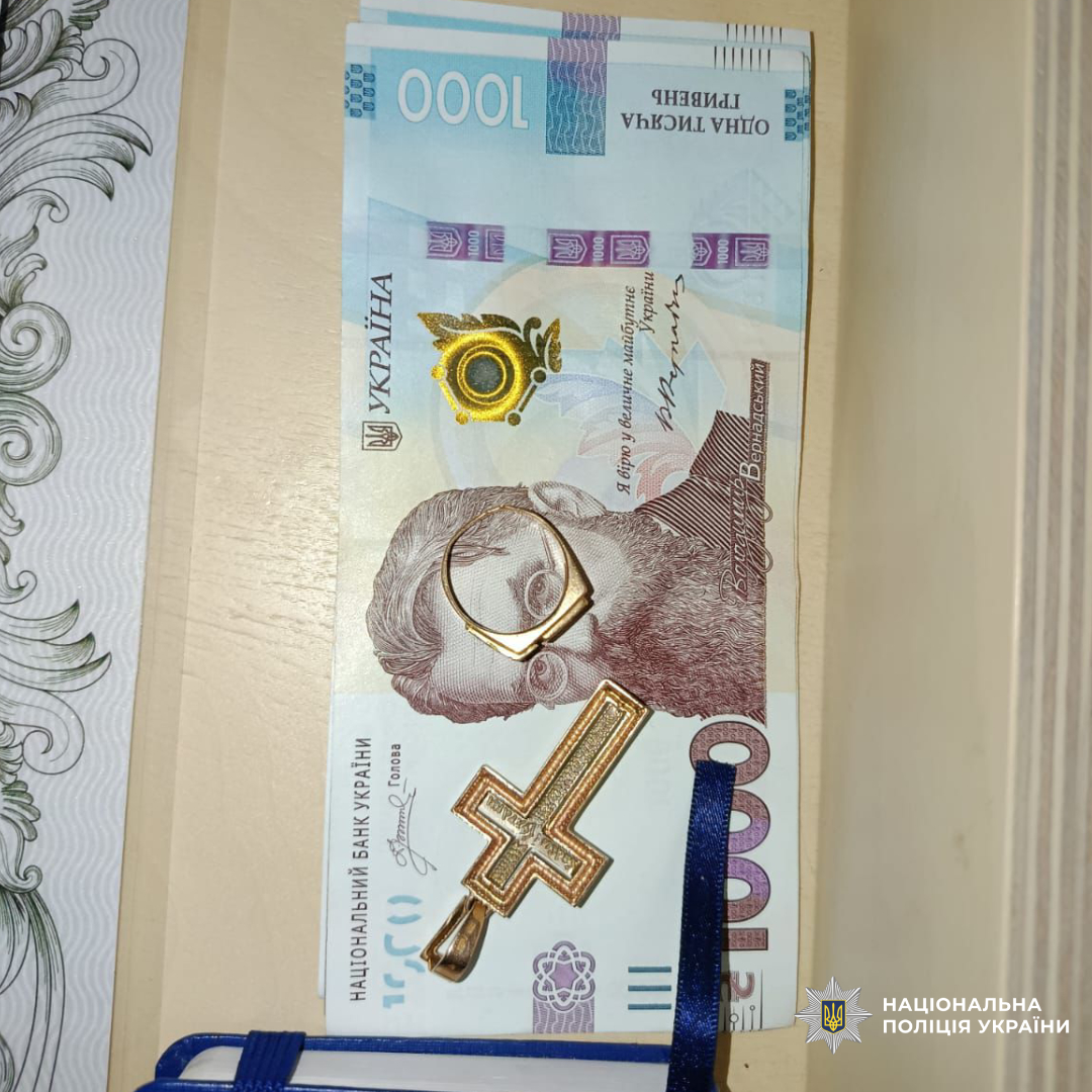 у Харкові слідчі повідомили зловмиснику про підозру у скоєнні крадіжки