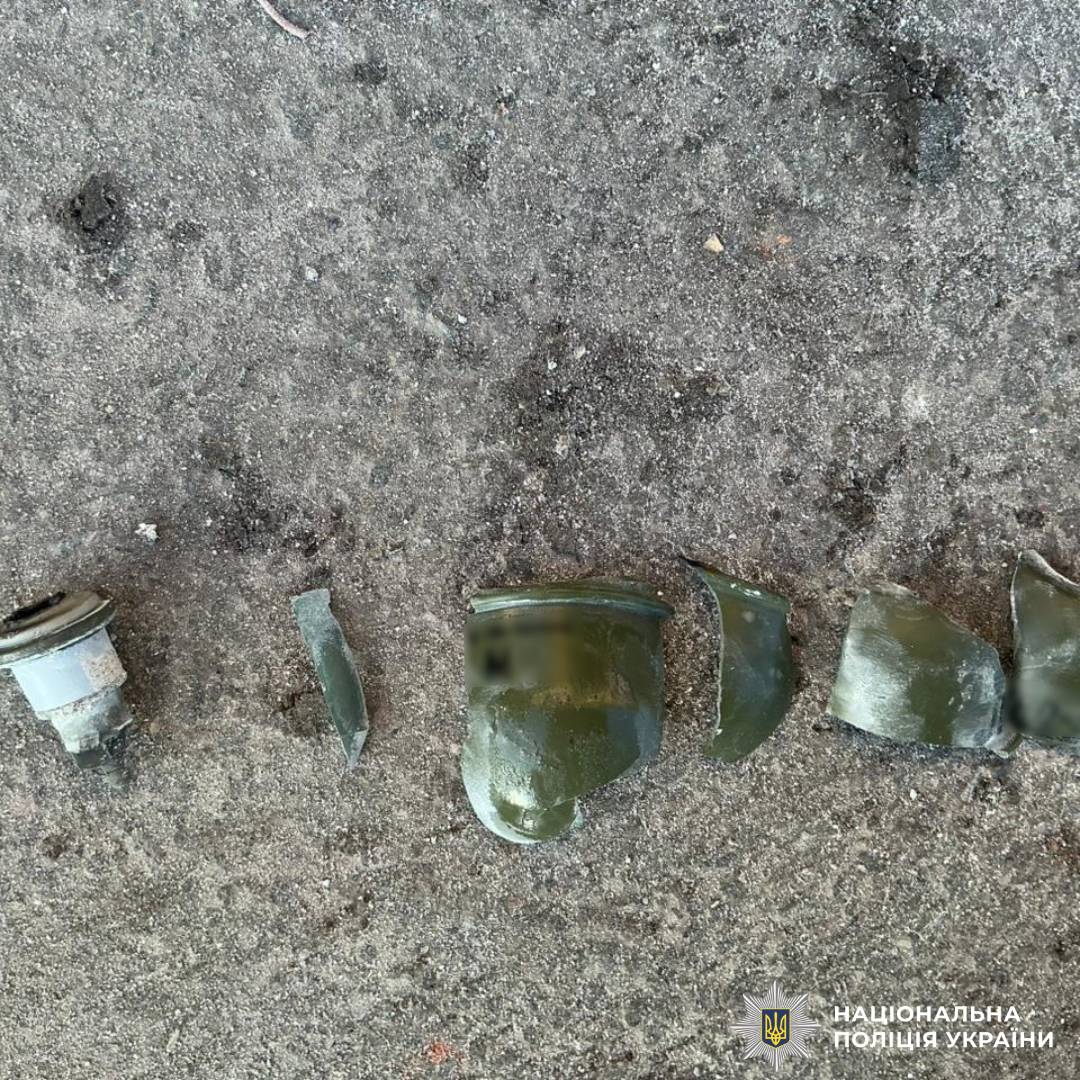 На фото зображено залишки боєприпасу