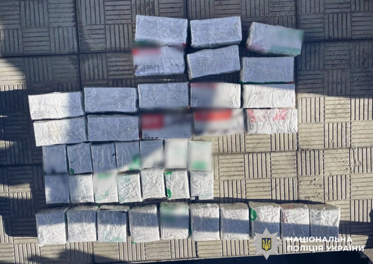 На фото зображені вилучені пакунки.