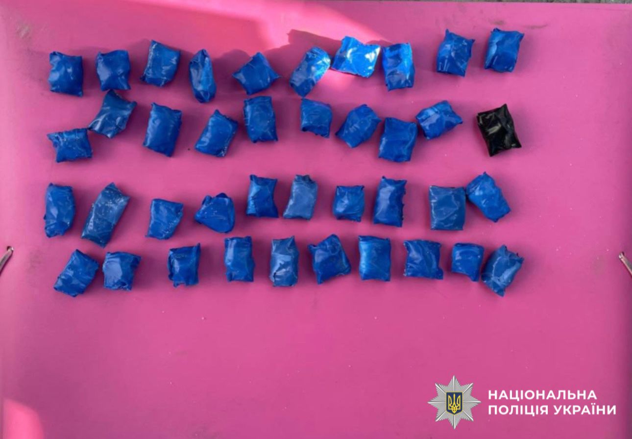 На фото зображені вилучені пакунки.
