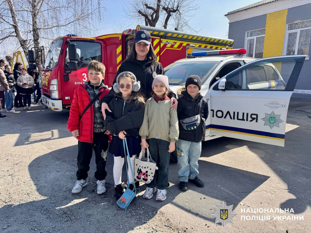 На фото зображені поліцейська та діти