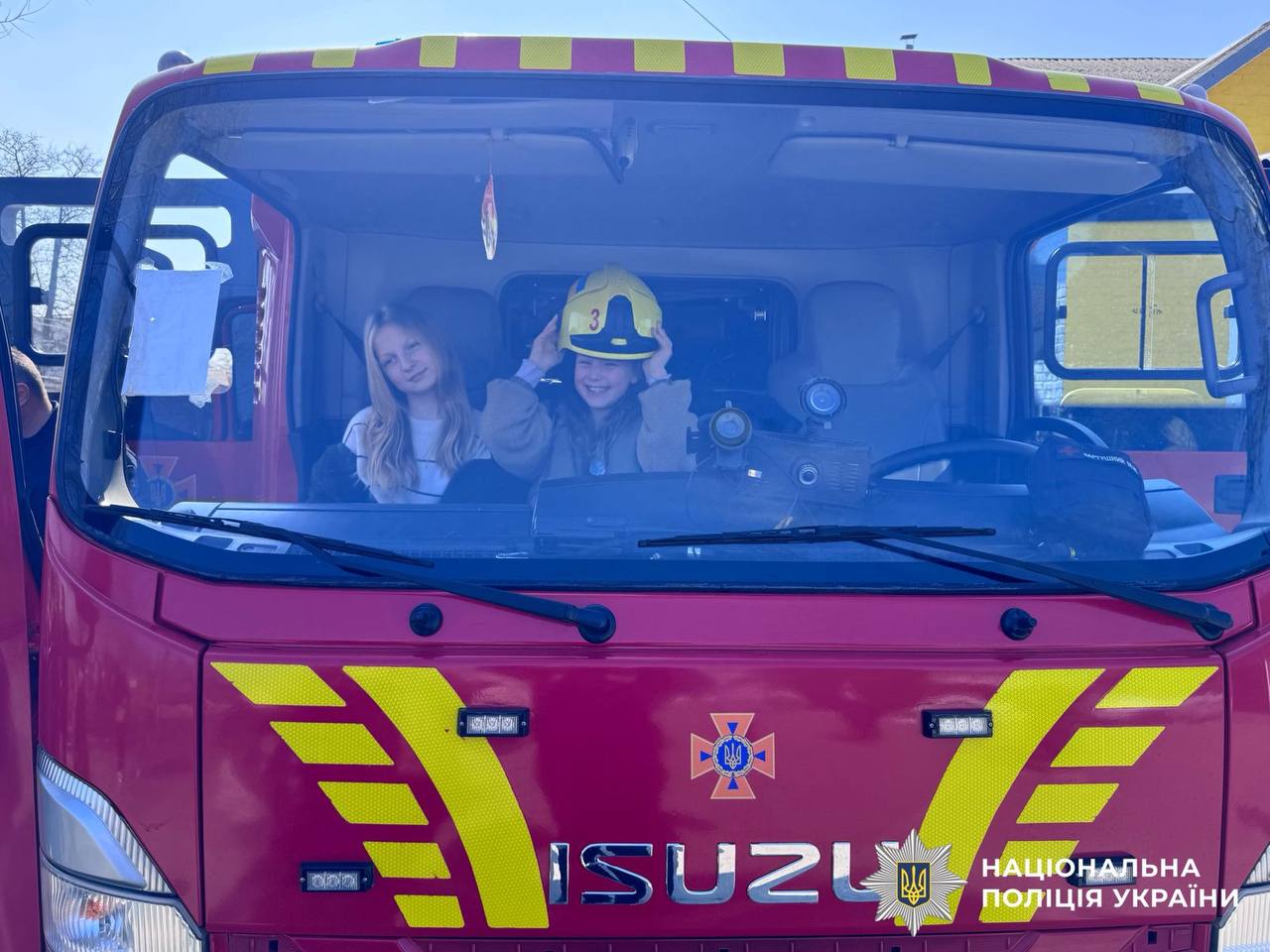 На фото зображене авто ДСНС