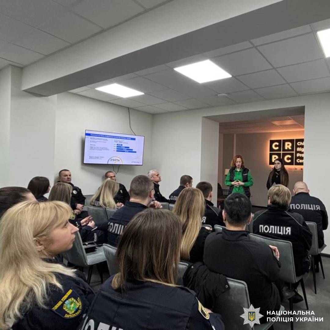 На Харківщині відбулася робоча зустріч щодо взаємодії у сфері дотримання прав людини