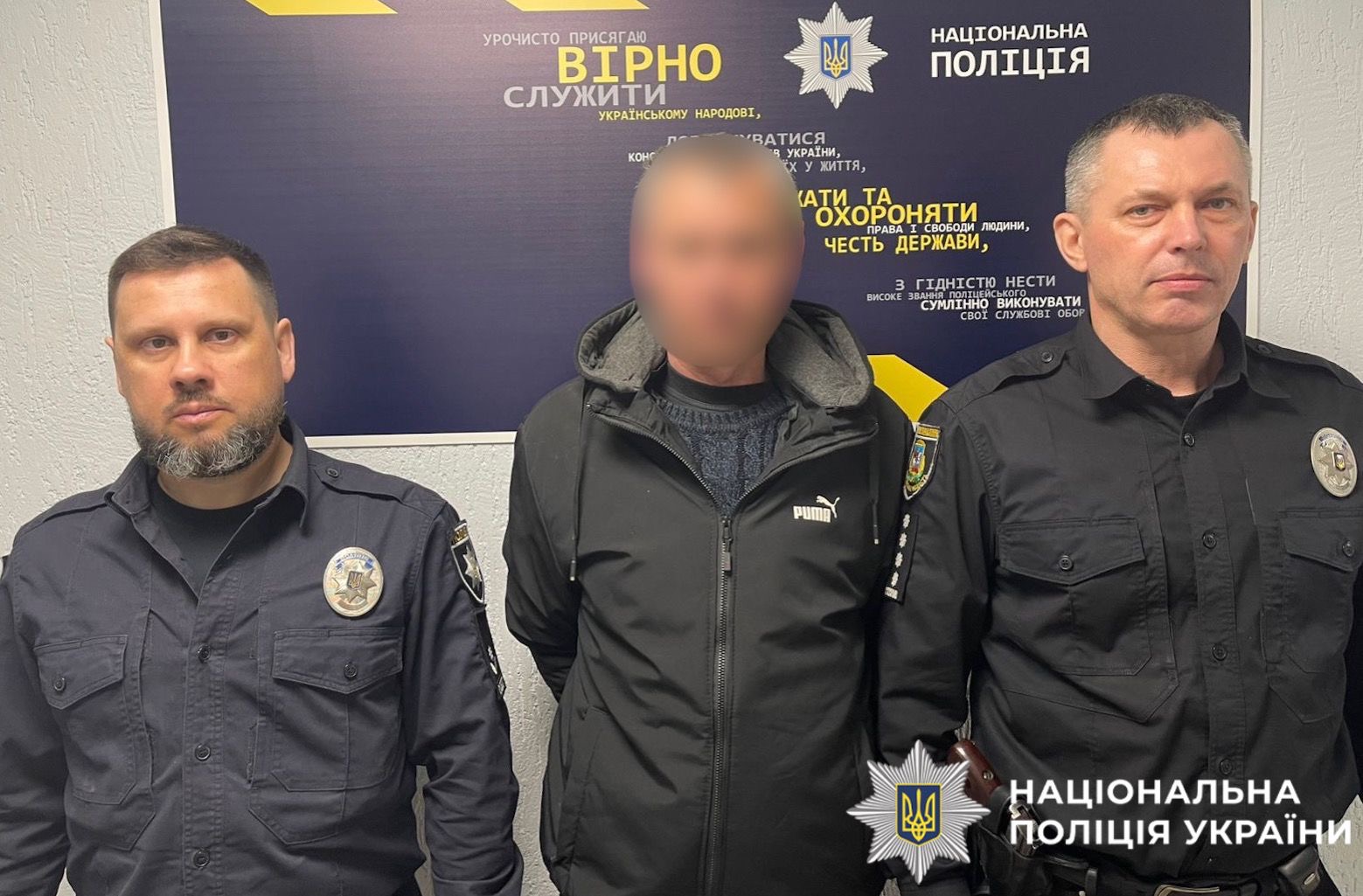 На фото зображені поліцейські та зловмисник