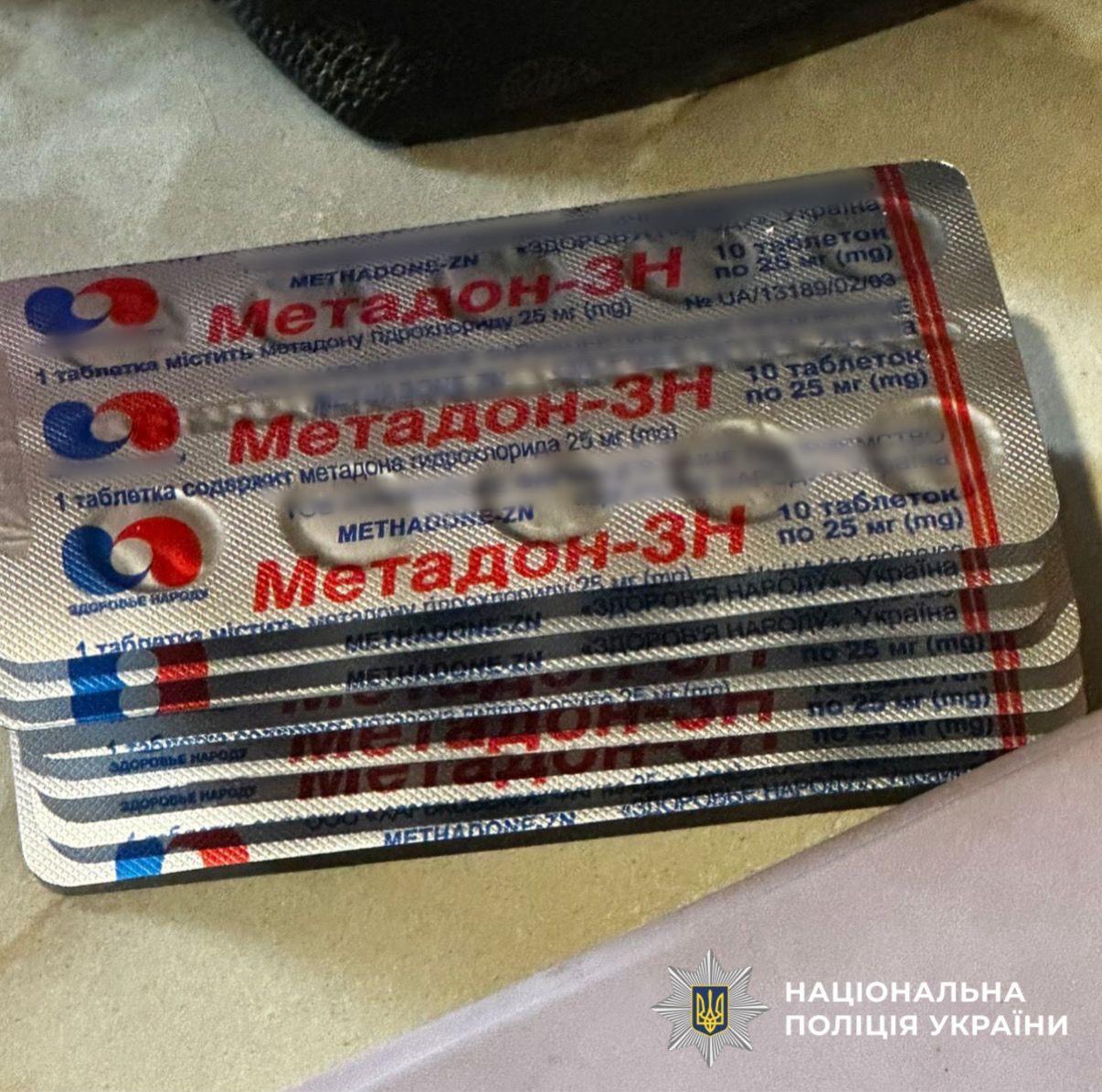 На фотографії зображено виявлені та вилучені речові докази.