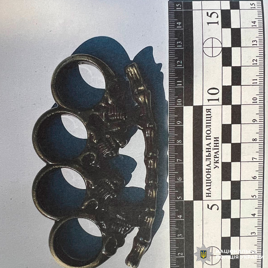 Кастет у вигляді кісток, сфотографований із метричною шкалою.