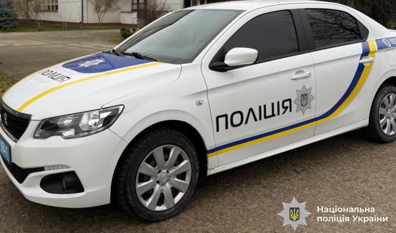 Переховувався за кордоном