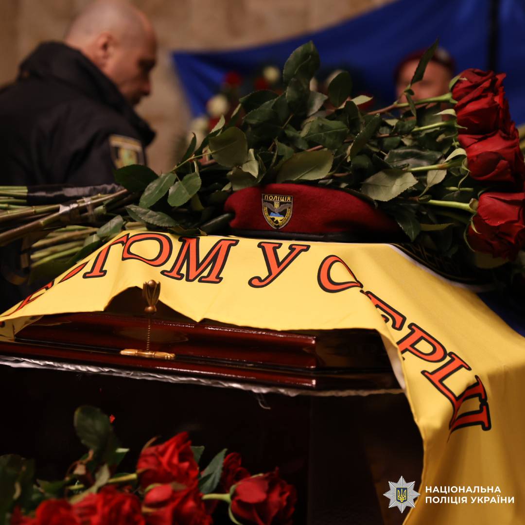 У Харкові попрощалися із поліцейським Юрієм Тарасенком, який загинув, захищаючи Україну від російської навали