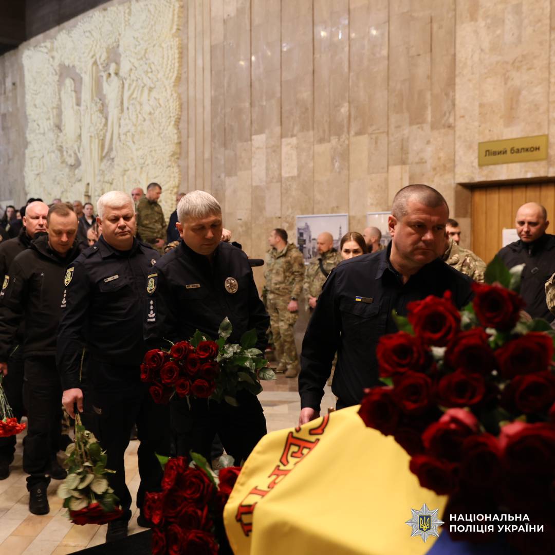 У Харкові попрощалися із поліцейським Юрієм Тарасенком, який загинув, захищаючи Україну від російської навали
