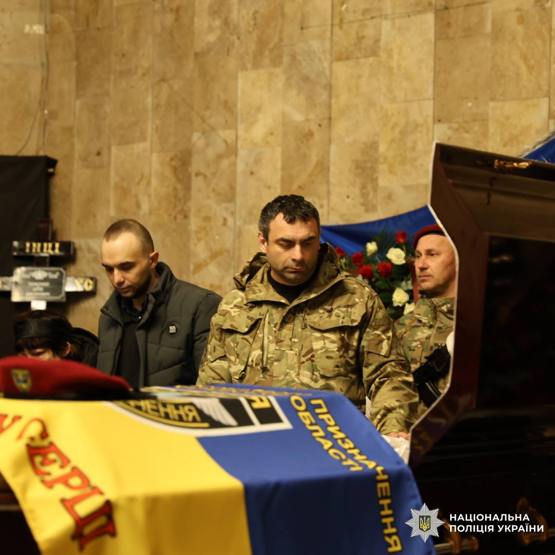 У Харкові попрощалися із поліцейським Юрієм Тарасенком, який загинув, захищаючи Україну від російської навали