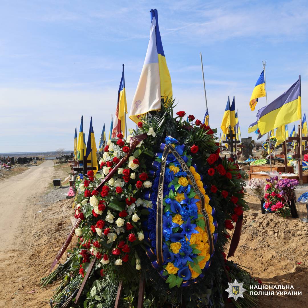 У Харкові попрощалися із поліцейським Юрієм Тарасенком, який загинув, захищаючи Україну від російської навали