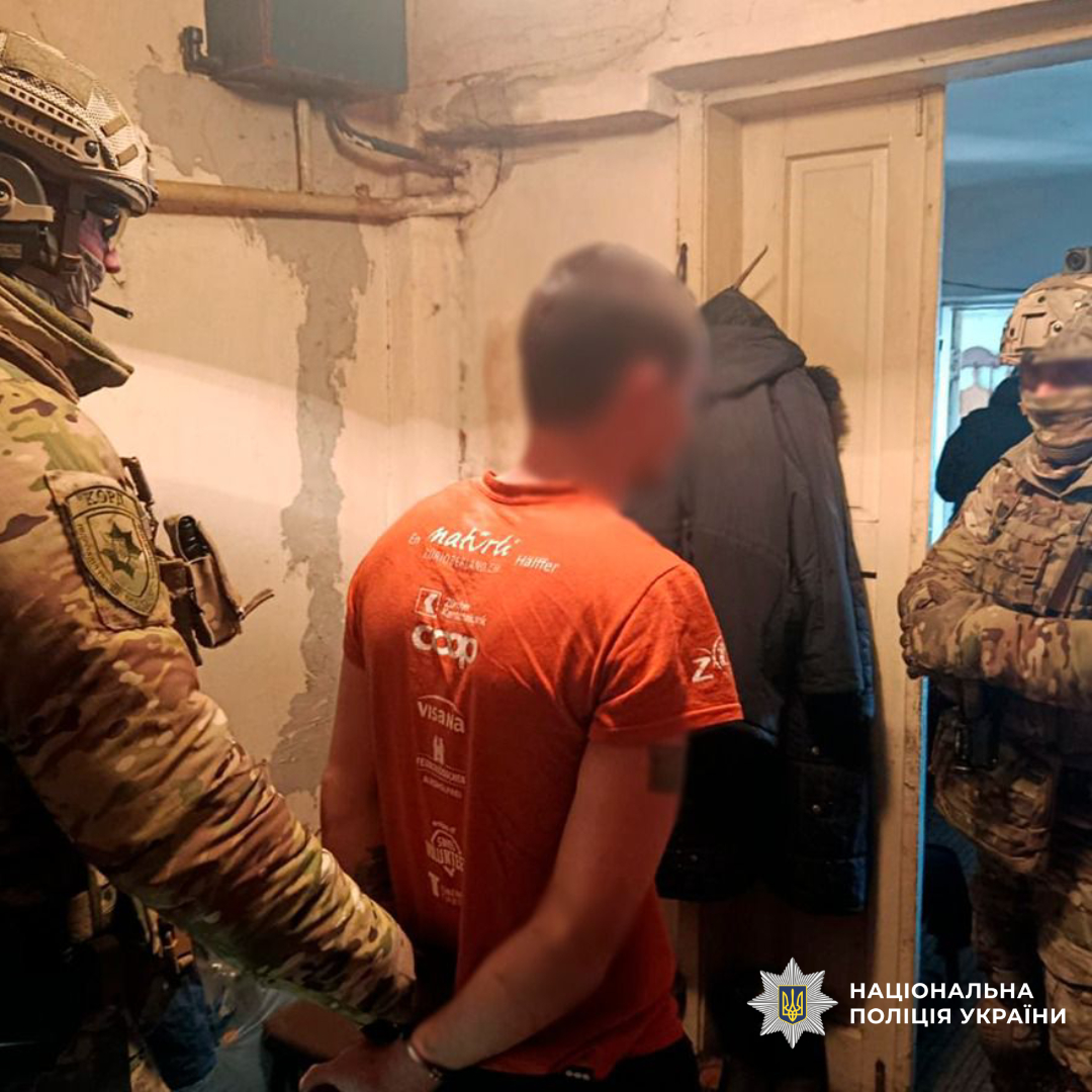 поліцейські повідомили про підозру зловмисникам