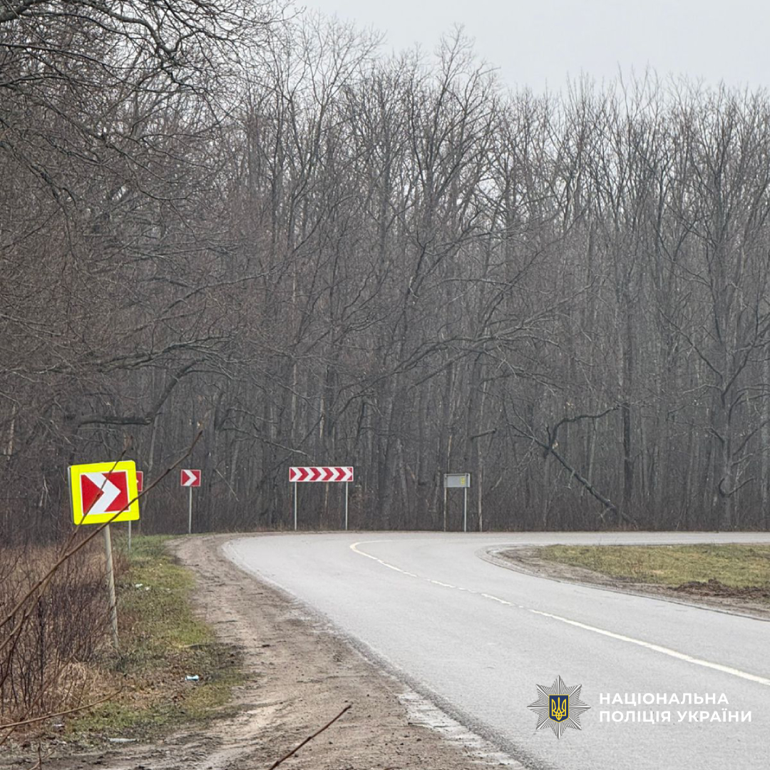 Поліцейські посилили патрулювання на найбільш аварійних ділянках доріг Чугуївщини