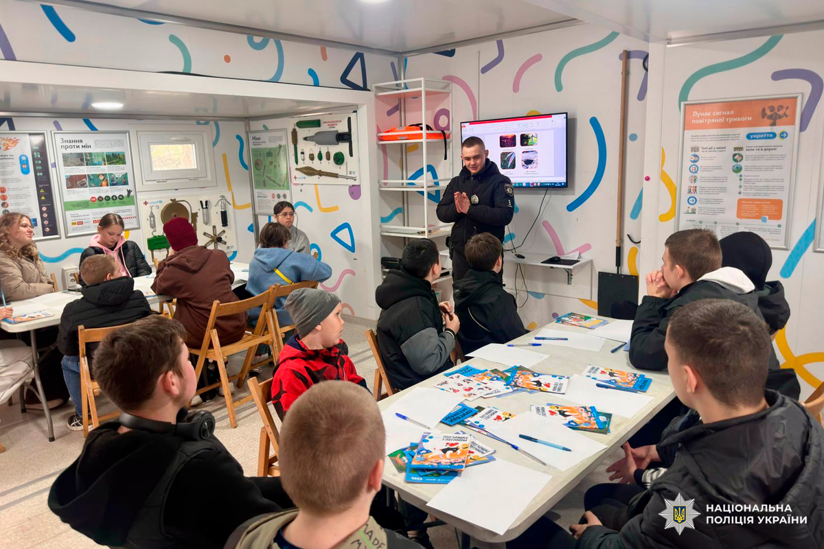 Мобільний клас безпеки: поліція, рятувальники та громада навчають дітей правилам безпеки.