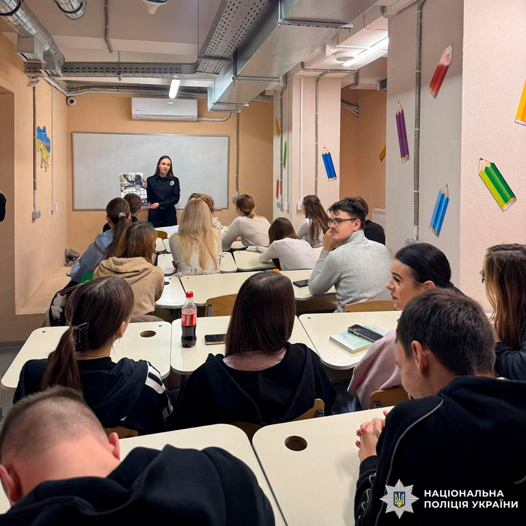 Поліція Харківщини проводить профорієнтаційні та рекрутингові заходи для молоді