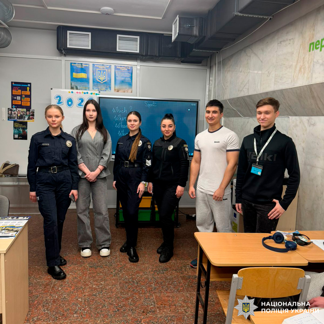 Поліція Харківщини проводить профорієнтаційні та рекрутингові заходи для молоді