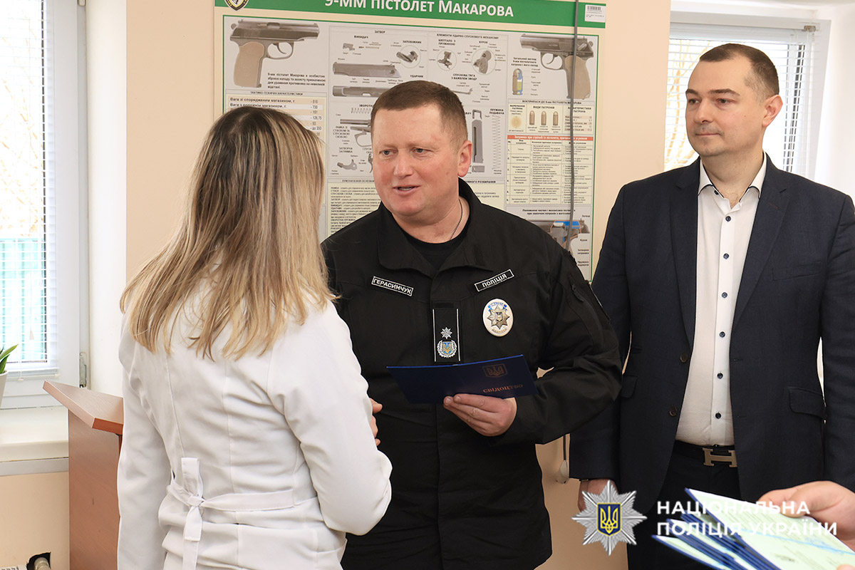 По завершенню навчань фахівці ветеринарної медицини кінологічних центрів Нацполіції отримали свідоцтва про підвищення кваліфікації