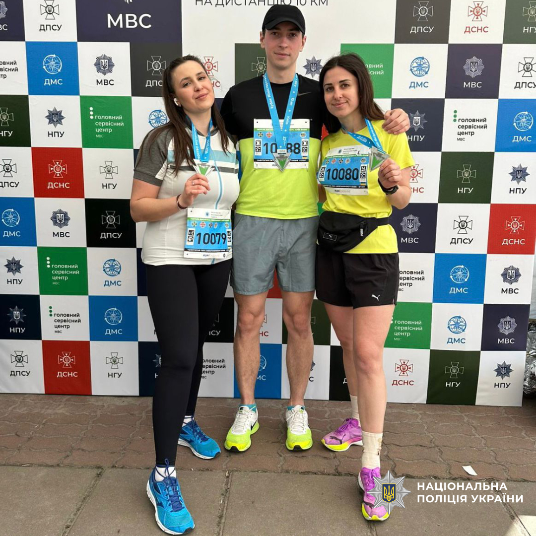 Поліцейські Харківщини гідно представили область у легкоатлетичному забігу «Кубок МВС України з легкої атлетики 2026»