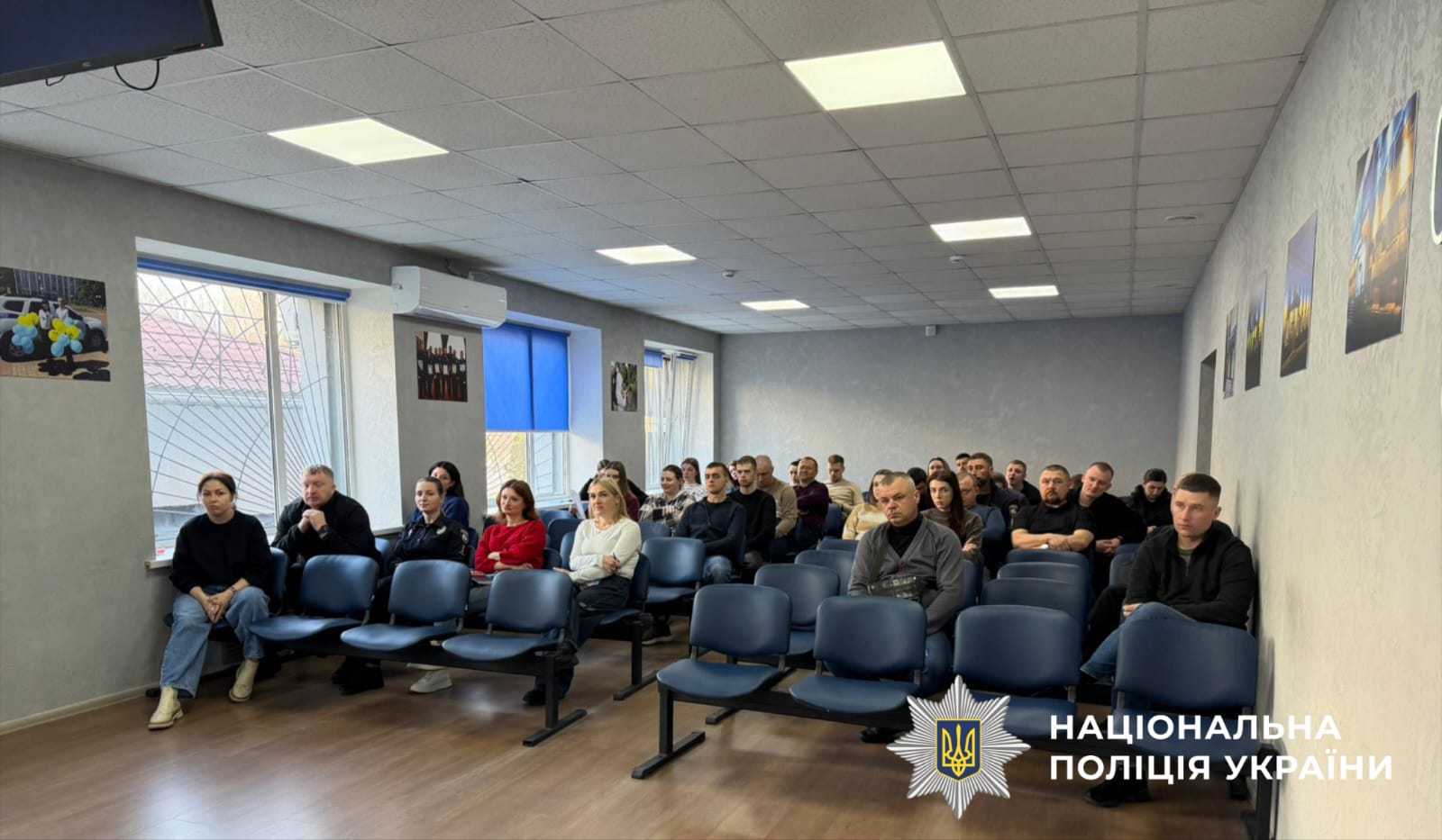 На фотографії зображено лекції для правоохоронців по щорічному декларуванні.