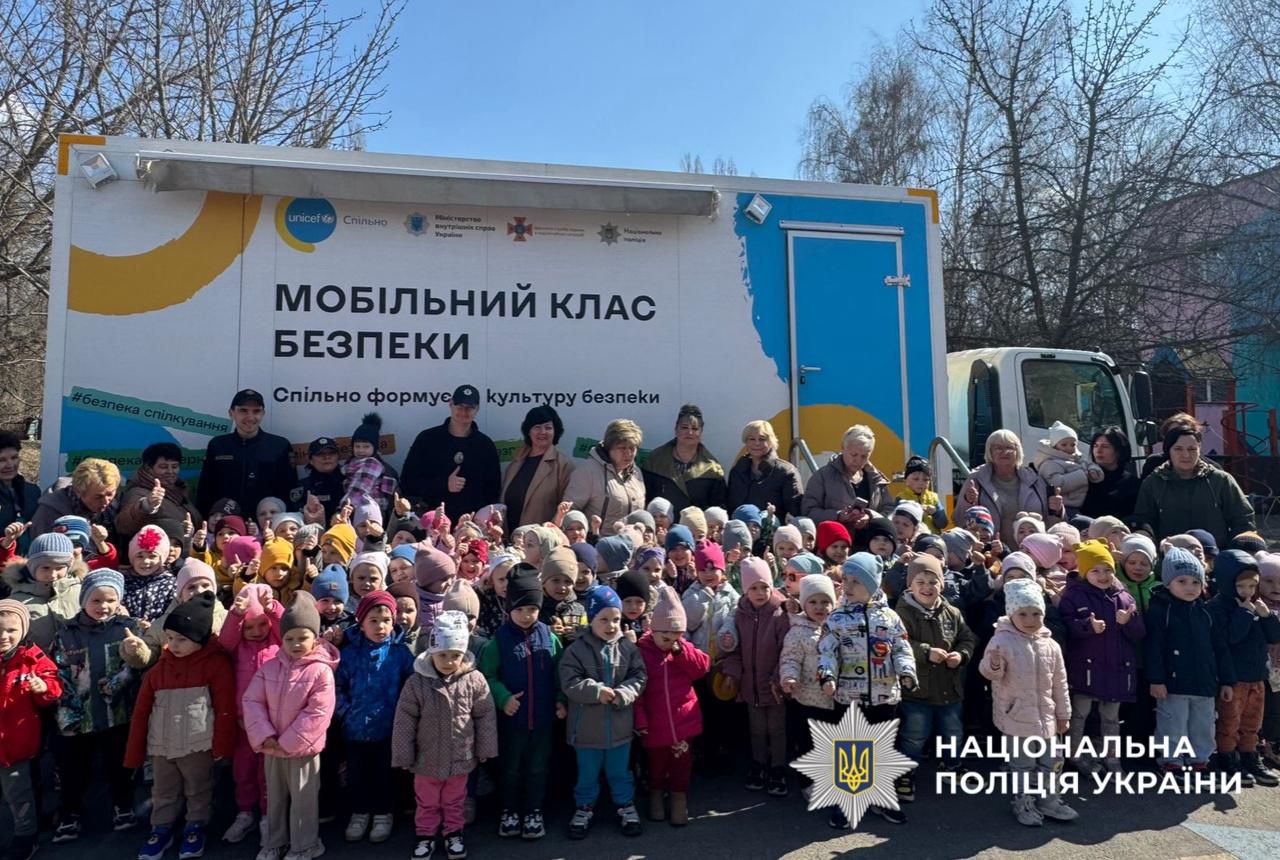 Загальне фото учасників та правоохоронців.