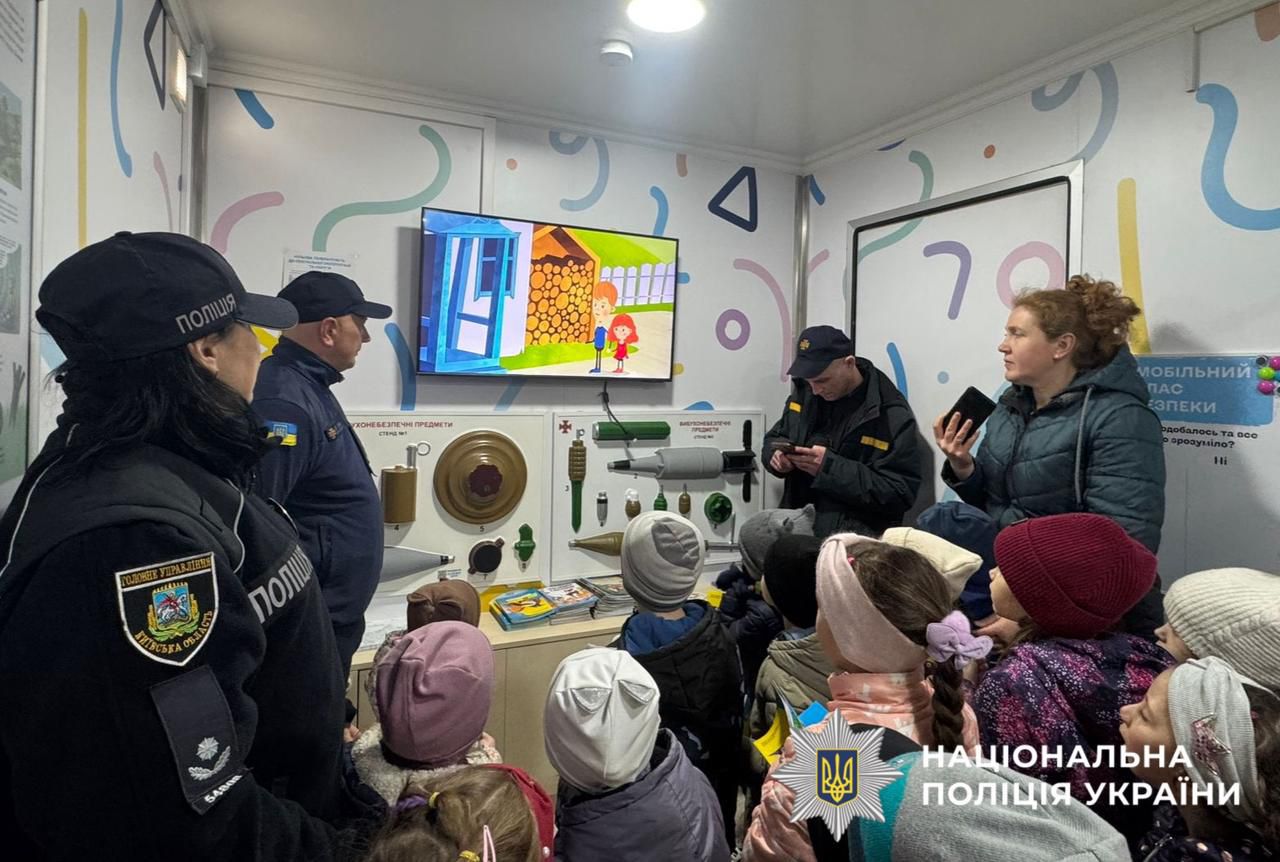 На фото учасники заходу та поліцейські.