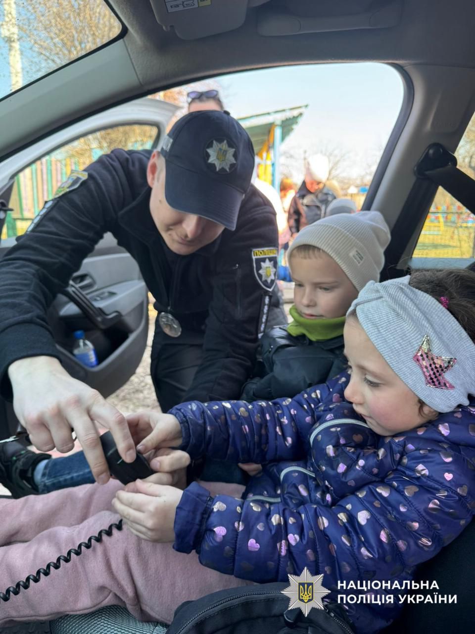 На фото учасники заходу та поліцейська.
