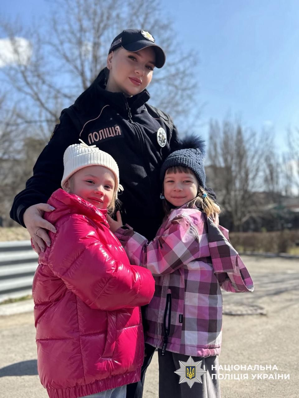 На фото учасники заходу та поліцейська.