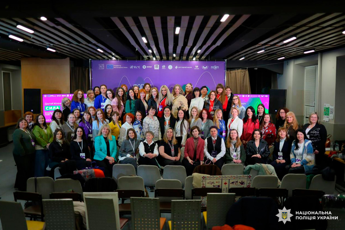 Учасники форуму позують для спільного фото.