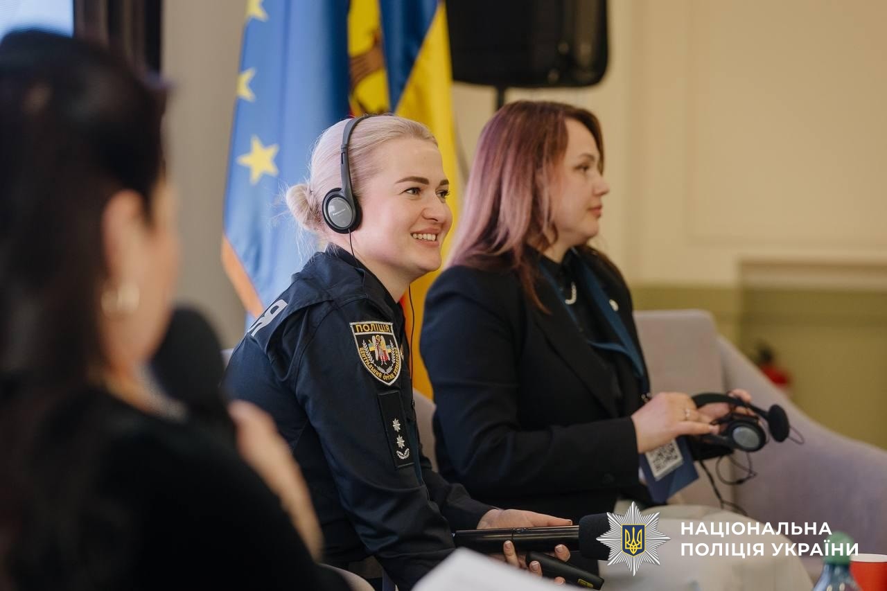 Українські жінки-поліцейські представили унікальний досвід служби під час війни на міжнародній конференції у Молдові