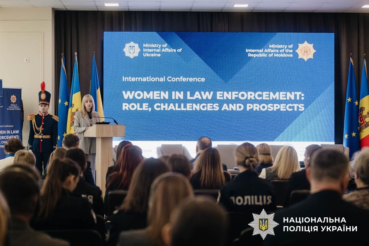 Українські жінки-поліцейські представили унікальний досвід служби під час війни на міжнародній конференції у Молдові