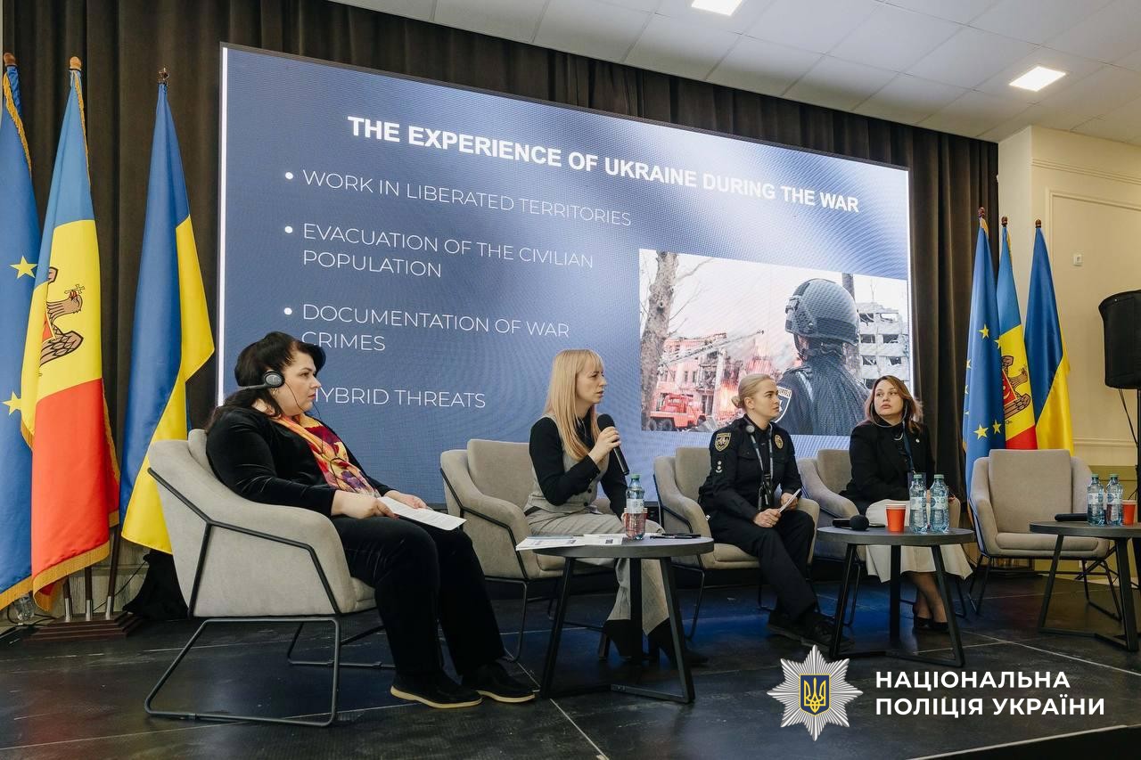 Українські жінки-поліцейські представили унікальний досвід служби під час війни на міжнародній конференції у Молдові