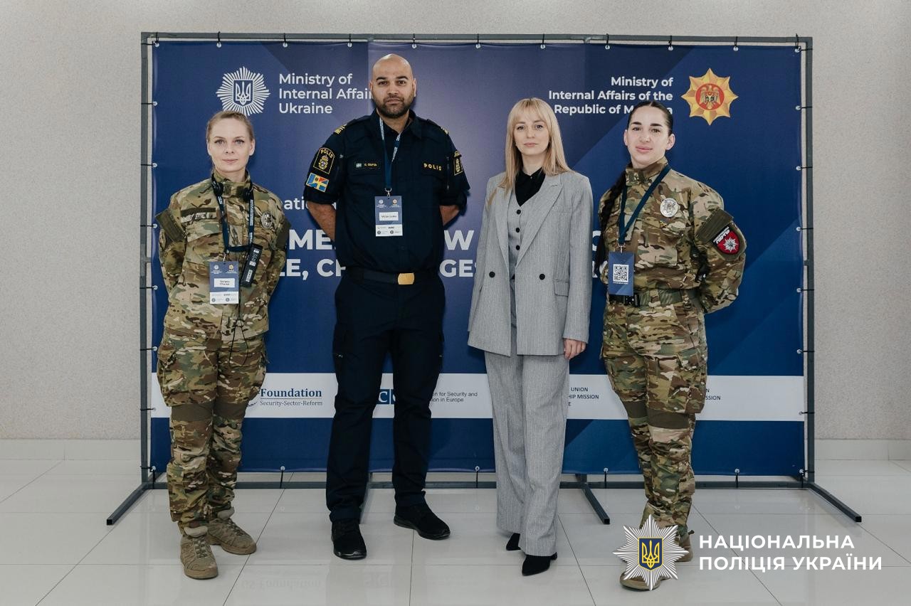 Українські жінки-поліцейські представили унікальний досвід служби під час війни на міжнародній конференції у Молдові