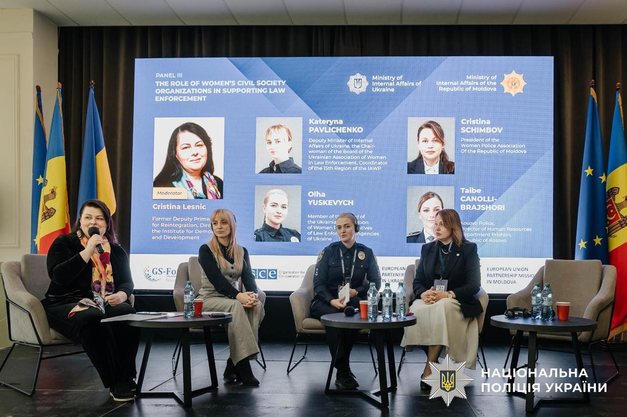 Українські жінки-поліцейські представили унікальний досвід служби під час війни на міжнародній конференції у Молдові