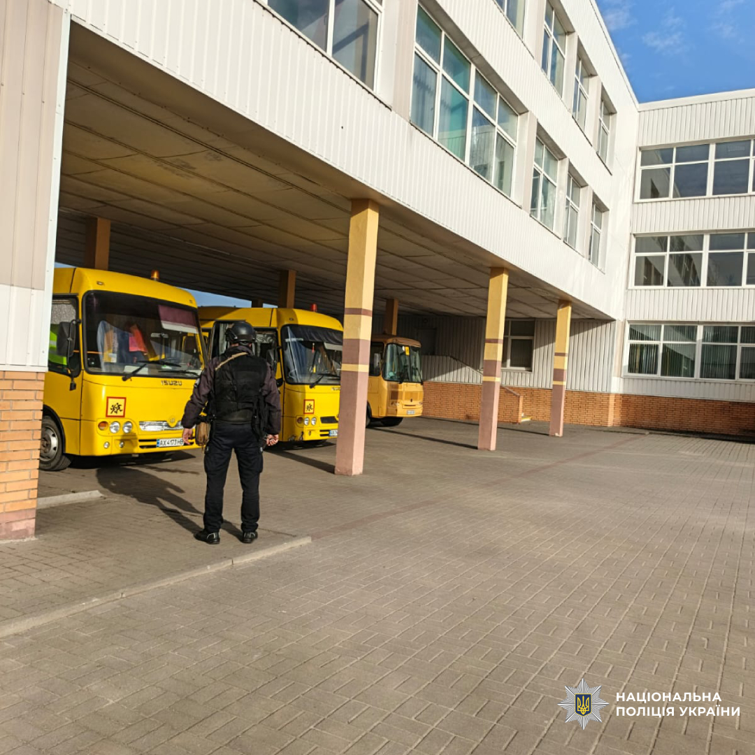 Поліція Харківщини перевірила 339 повідомлень про замінування різних об’єктів