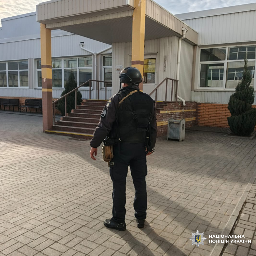 Поліція Харківщини перевірила 339 повідомлень про замінування різних об’єктів