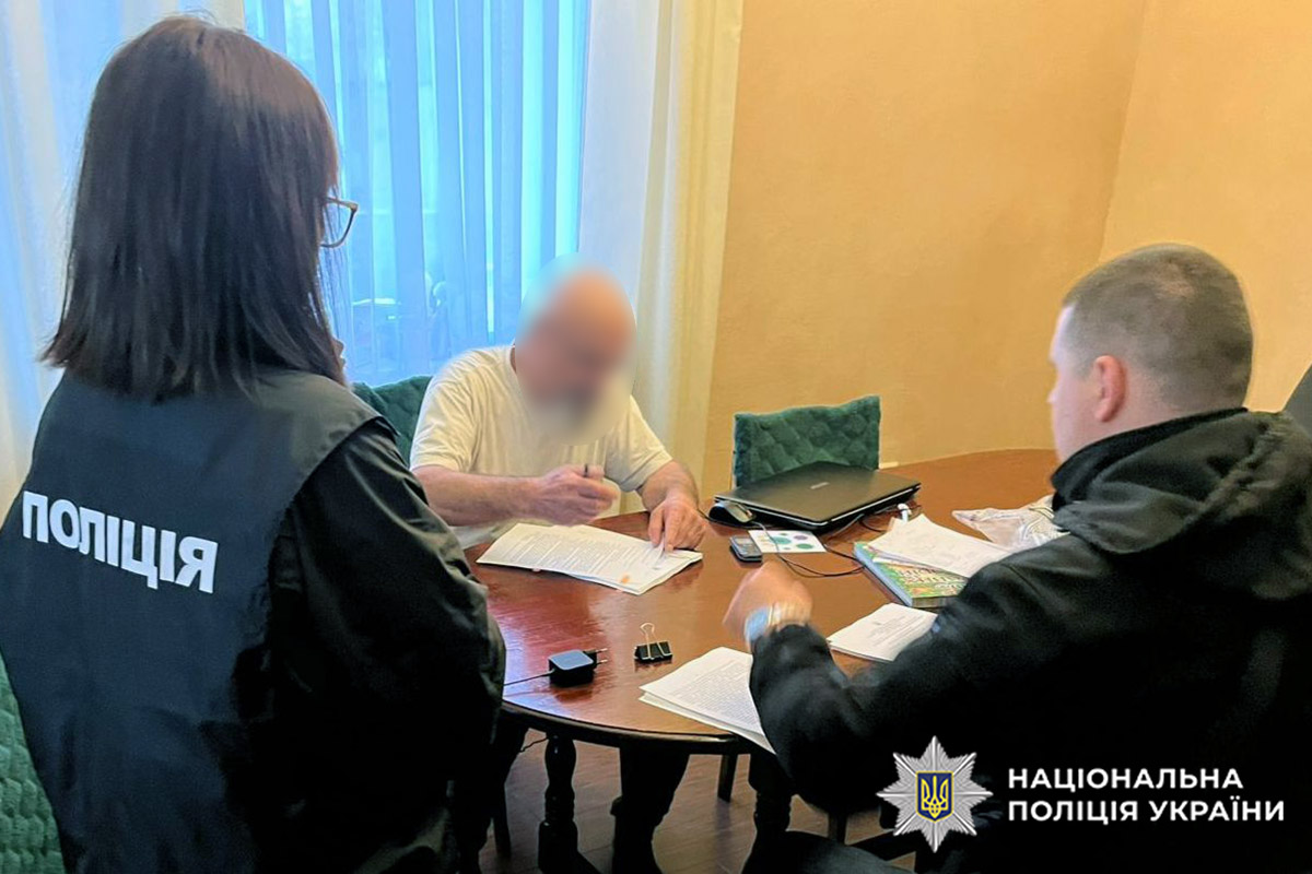 Слідчі дії з підозрюваними