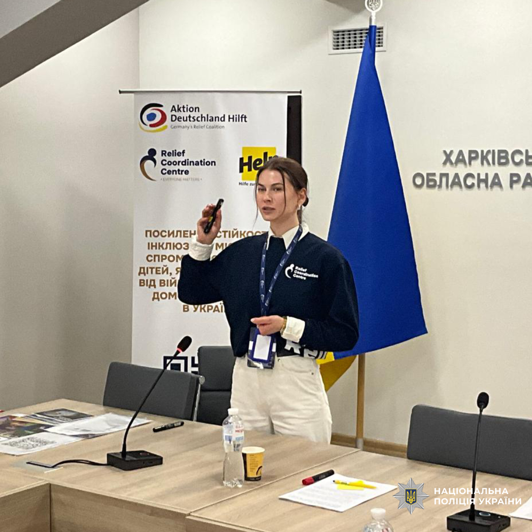 Поліцейські Харківщини підвищують кваліфікацію у сфері безбар’єрності