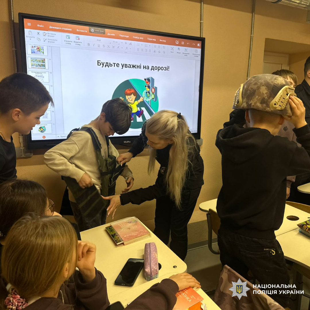 Поліцейські Слобідського району Харкова провели для школярів урок безпеки дорожнього руху