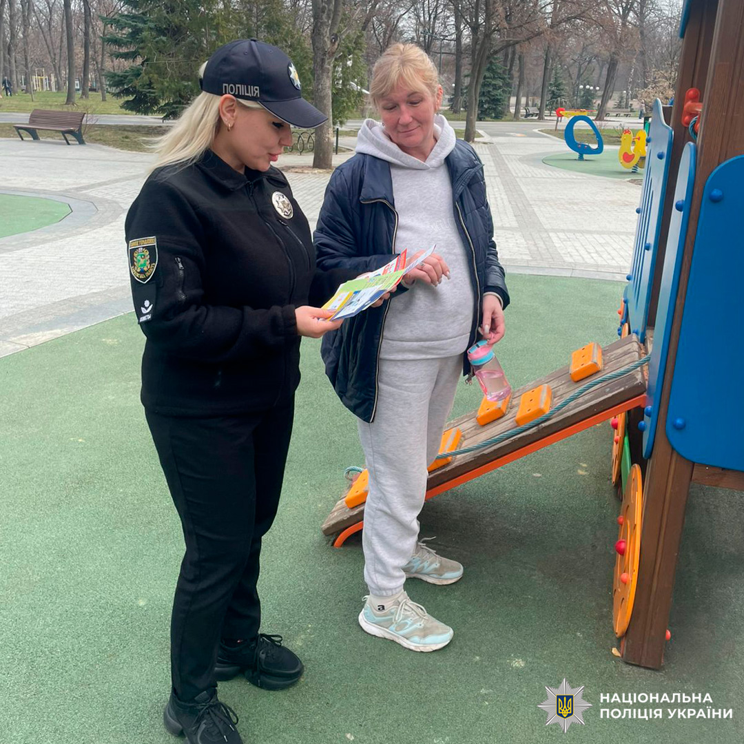 Поліцейські Харківщини проводять профілактичні заходи з протидії домашньому насильству
